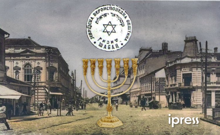 U 19. veku postojala Jevrejska škola u Šapcu